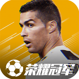 荣耀冠军内购最新版 Logo