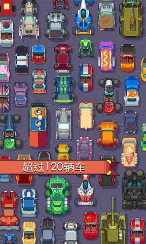 像素漂移氮气加速手游内购最新版 游戏截图