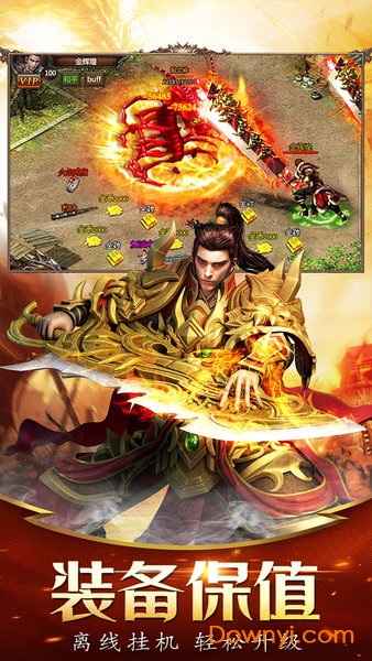 傲血战神内购修改版 游戏截图